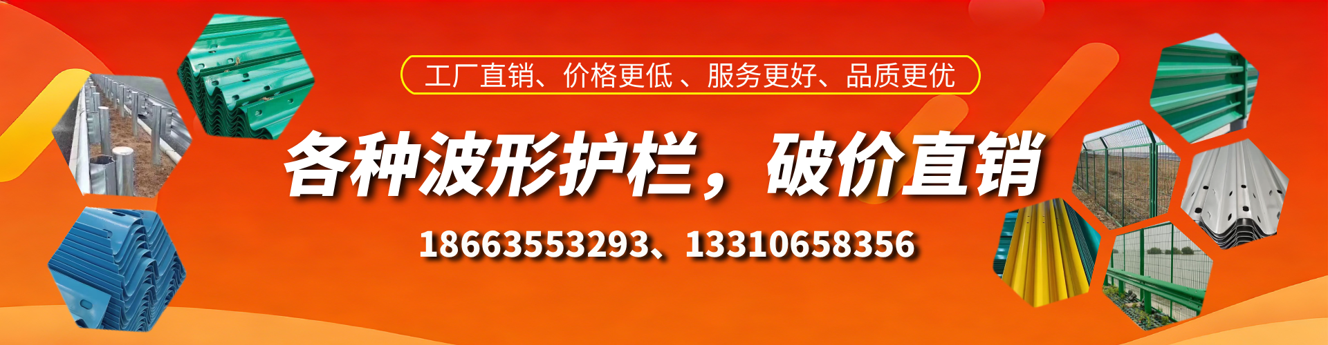 嘉兴波形护栏厂家
